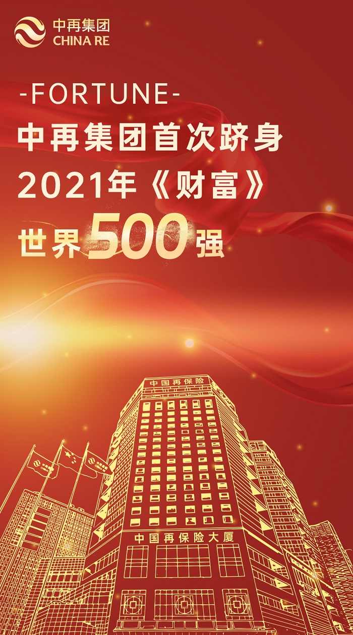 微信图片_20210803140839 - 副本