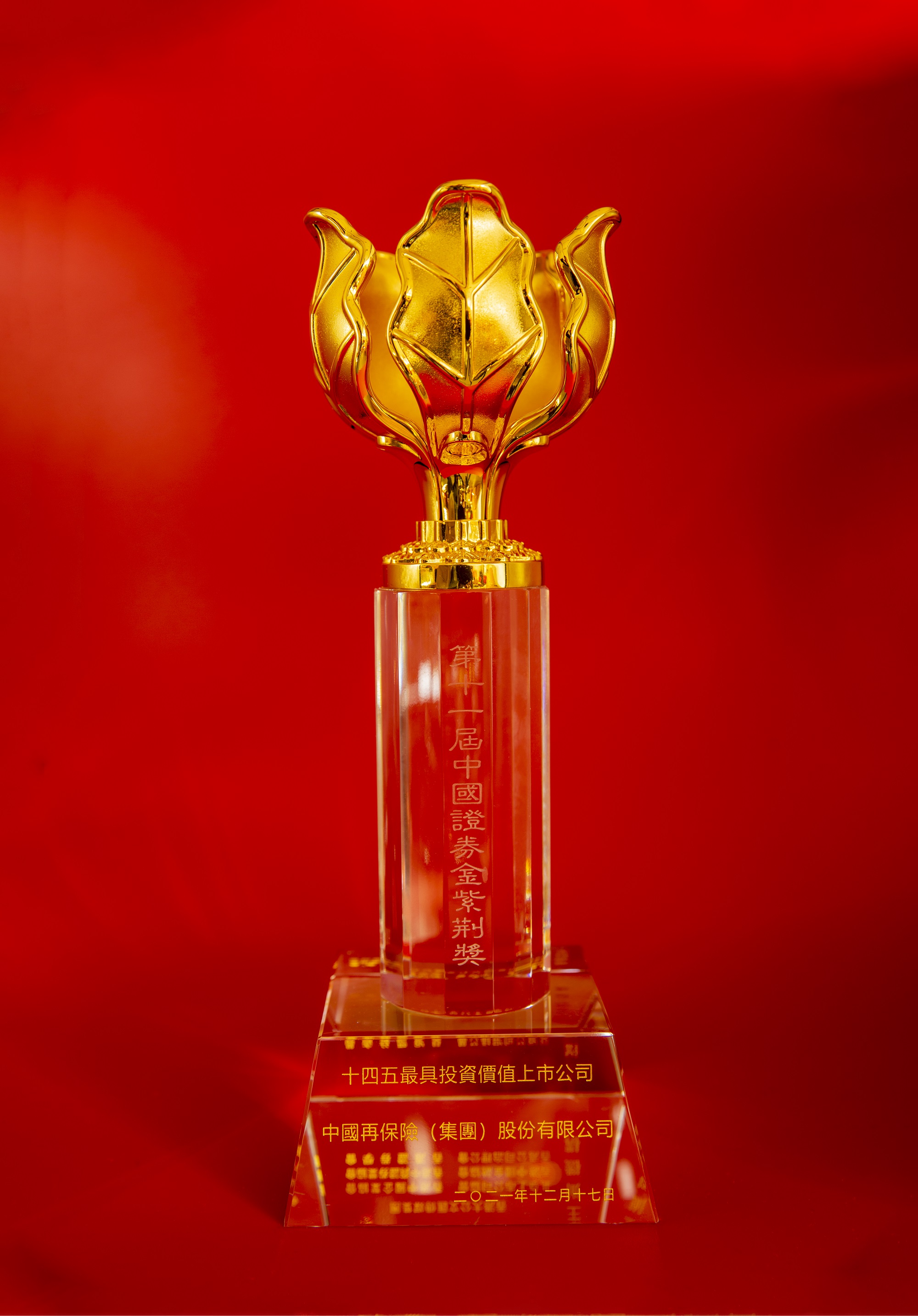 0a0ec20e5c44b6d7f58b814e19f134a