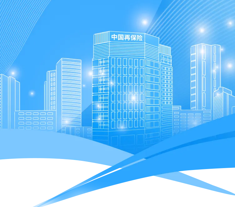 中国再保参展投洽会 宣传片《守护的温度》全新发布