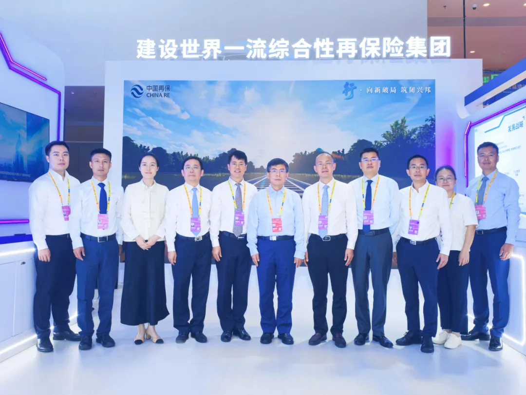 中国再保参展投洽会 宣传片《守护的温度》全新发布