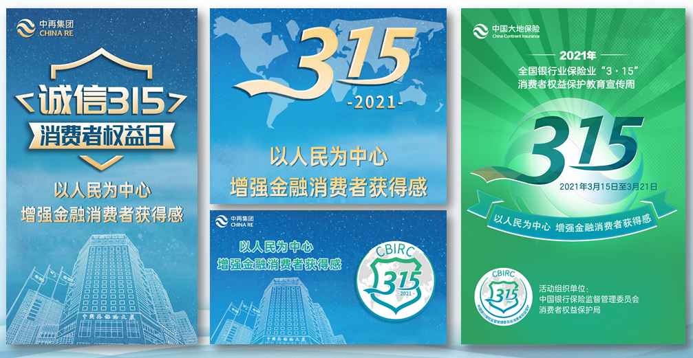 微信图片_20210316102506 微信图片_20210316102506