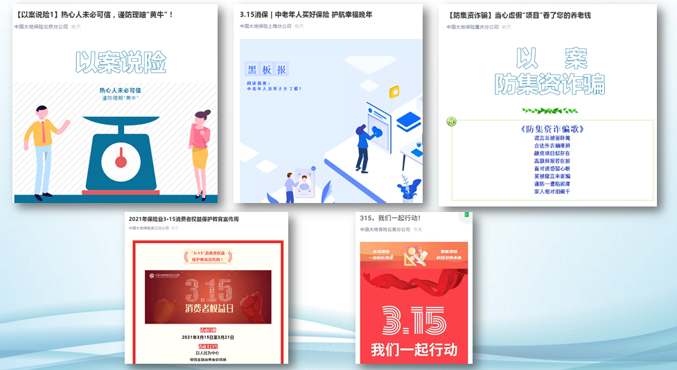 微信图片_20210316102509 微信图片_20210316102509