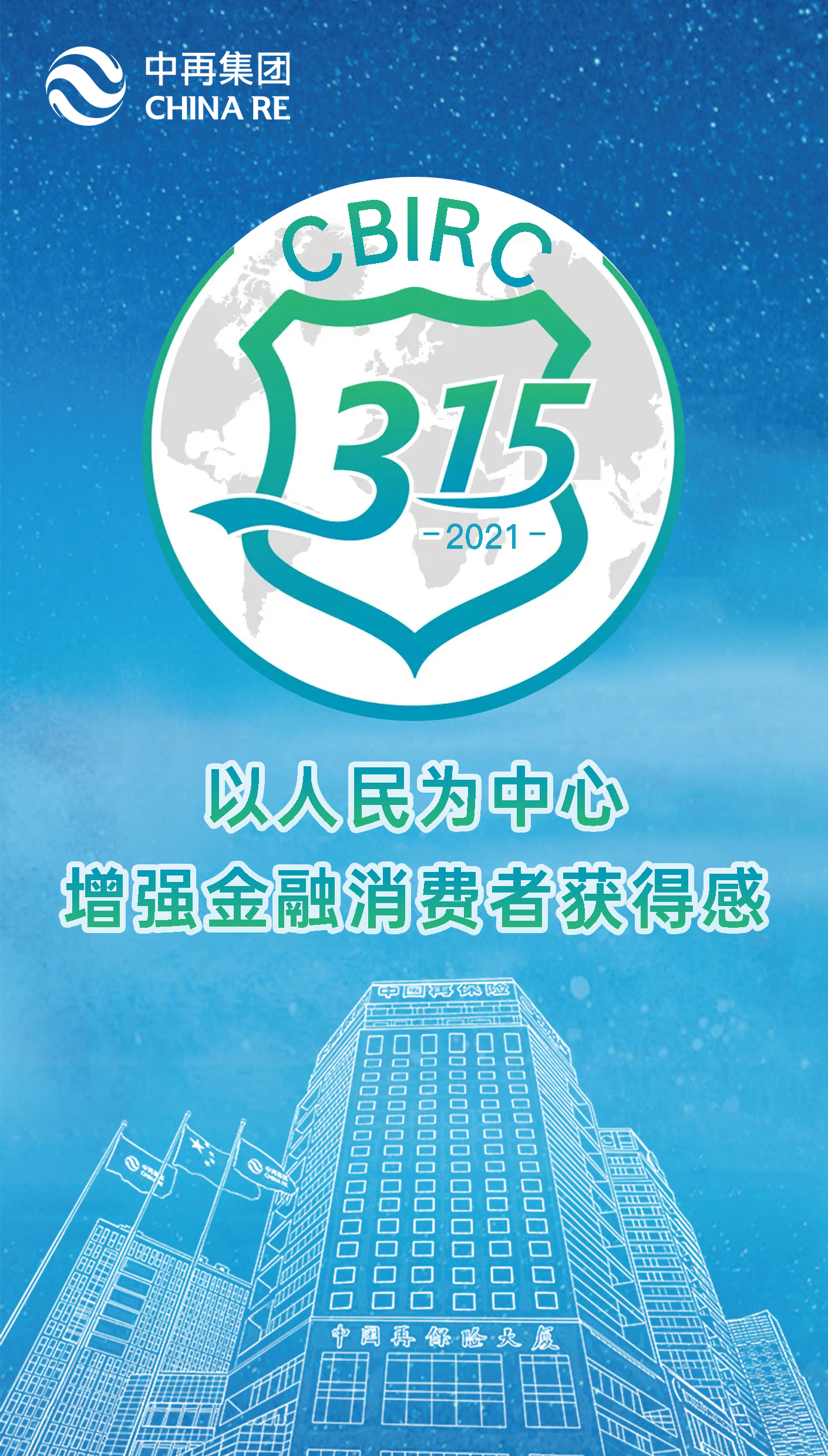 微信图片_20210316102844 微信图片_20210316102844