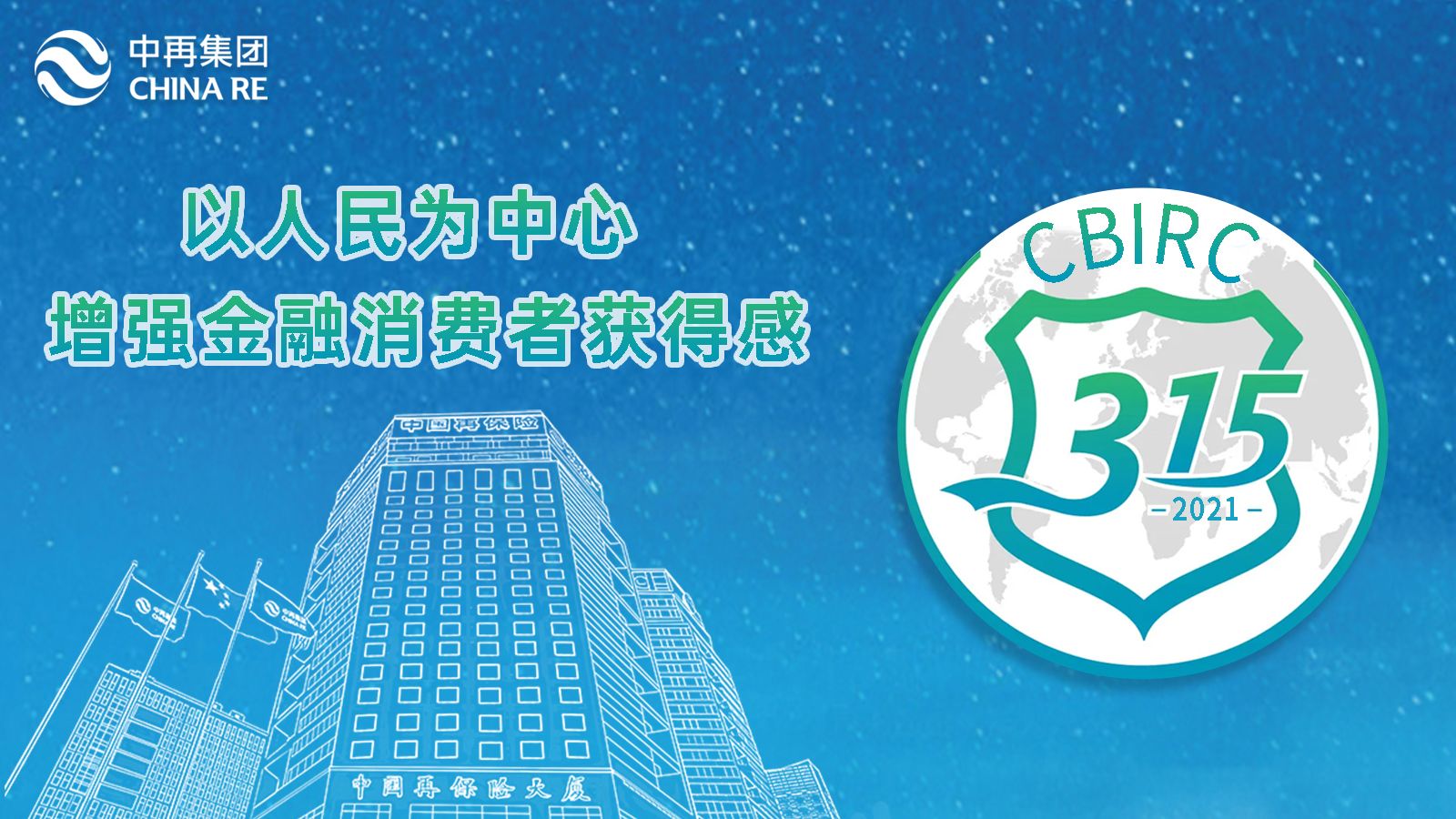 微信图片_20210316102307 微信图片_20210316102307